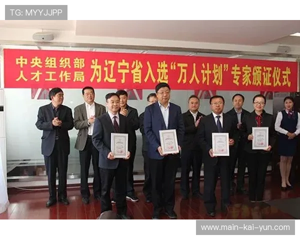 英超联盟青年计划，人才培养体系评估