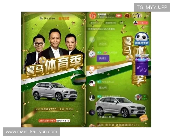 在数字化升级阶段内嵌入式接口落地 拓展了体育传播服务的跨界盈利边界